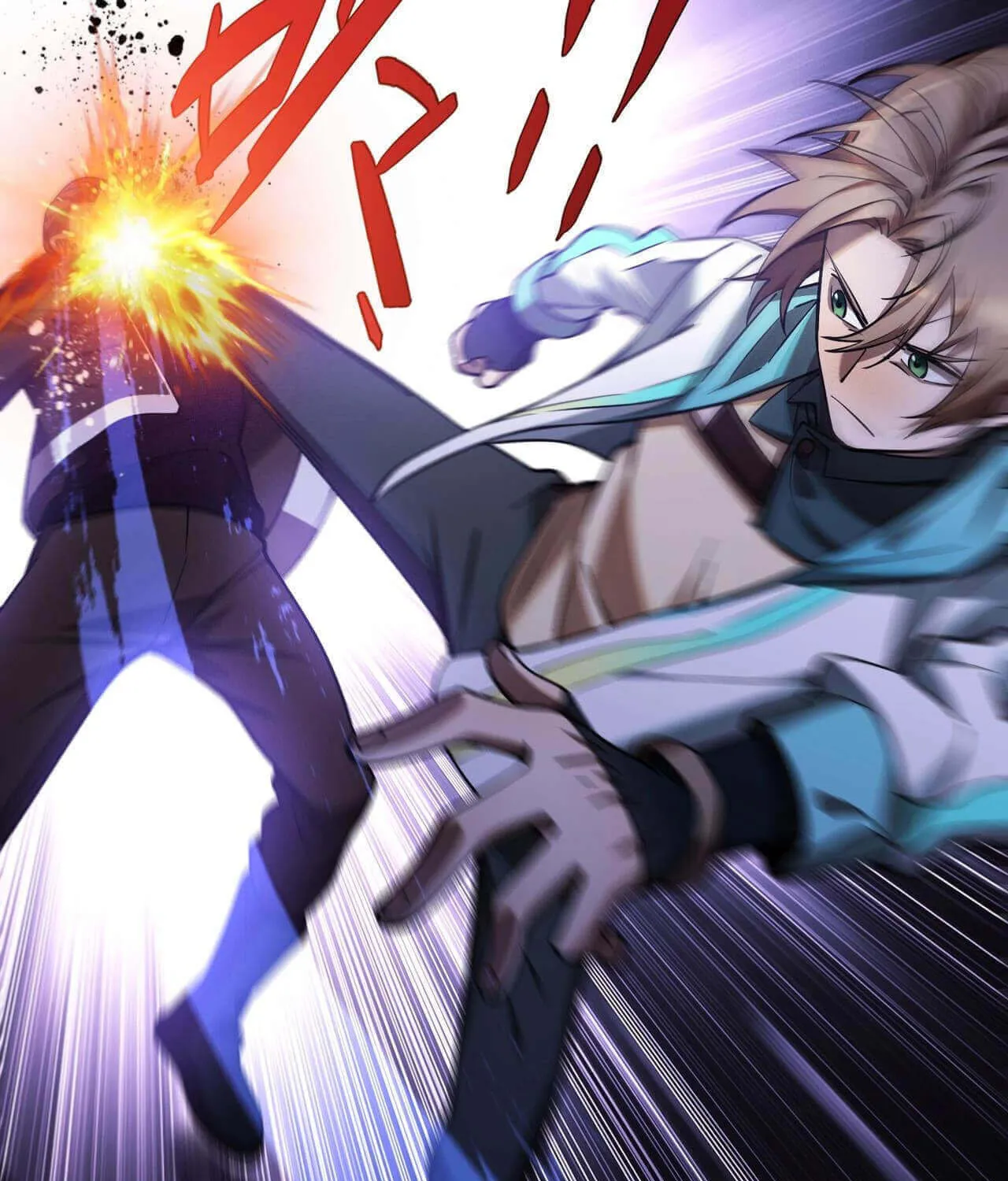 The Strongest Player Chapter 14 page 23 - 