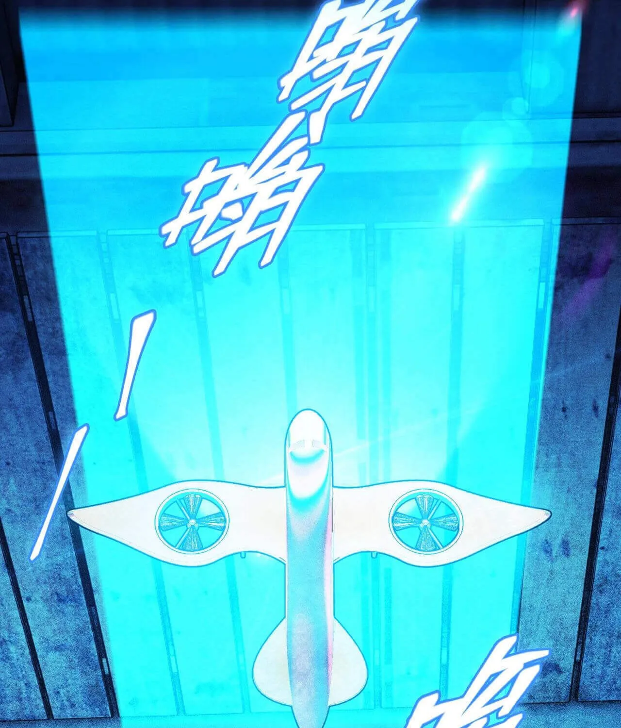 The Strongest Player Chapter 14 page 39 - 
