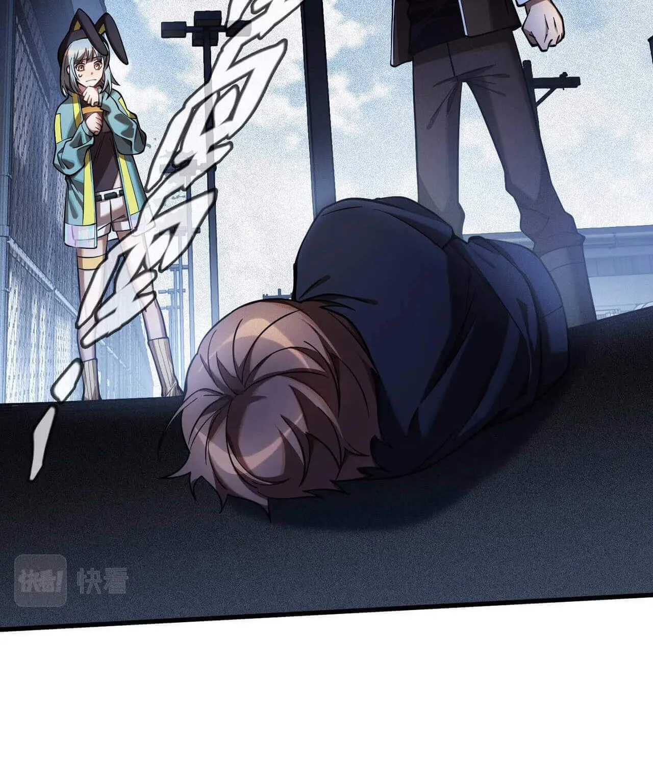 The Strongest Player Chapter 14 page 5 - 