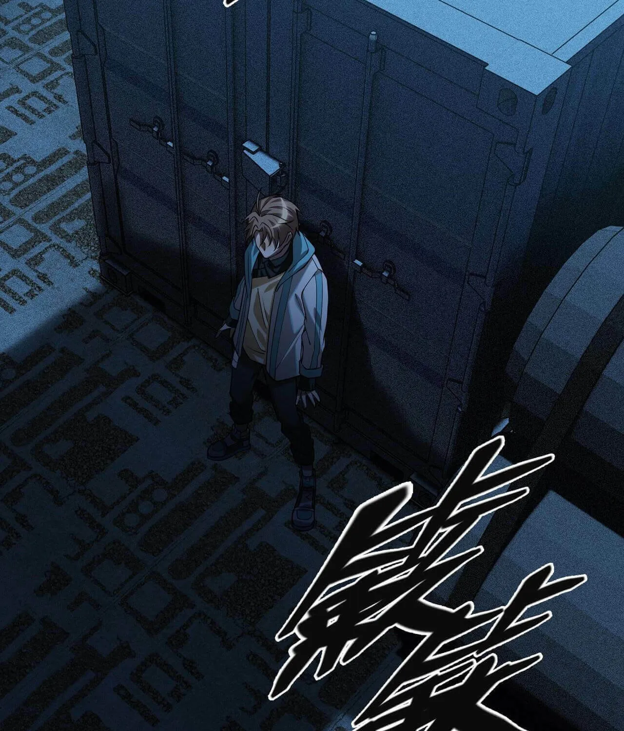 The Strongest Player Chapter 14 page 57 - 