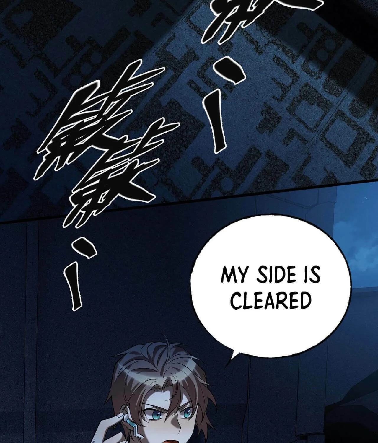 The Strongest Player Chapter 14 page 58 - 
