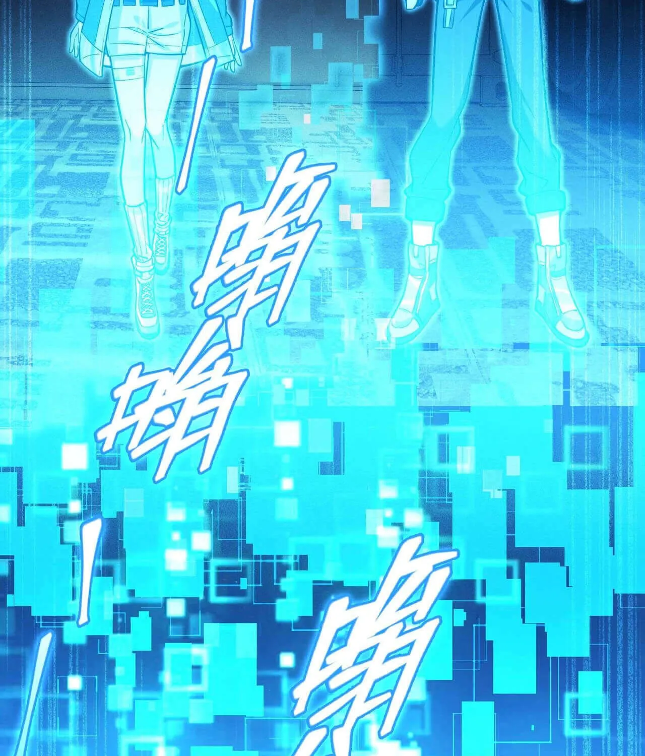 The Strongest Player Chapter 14 page 65 - 