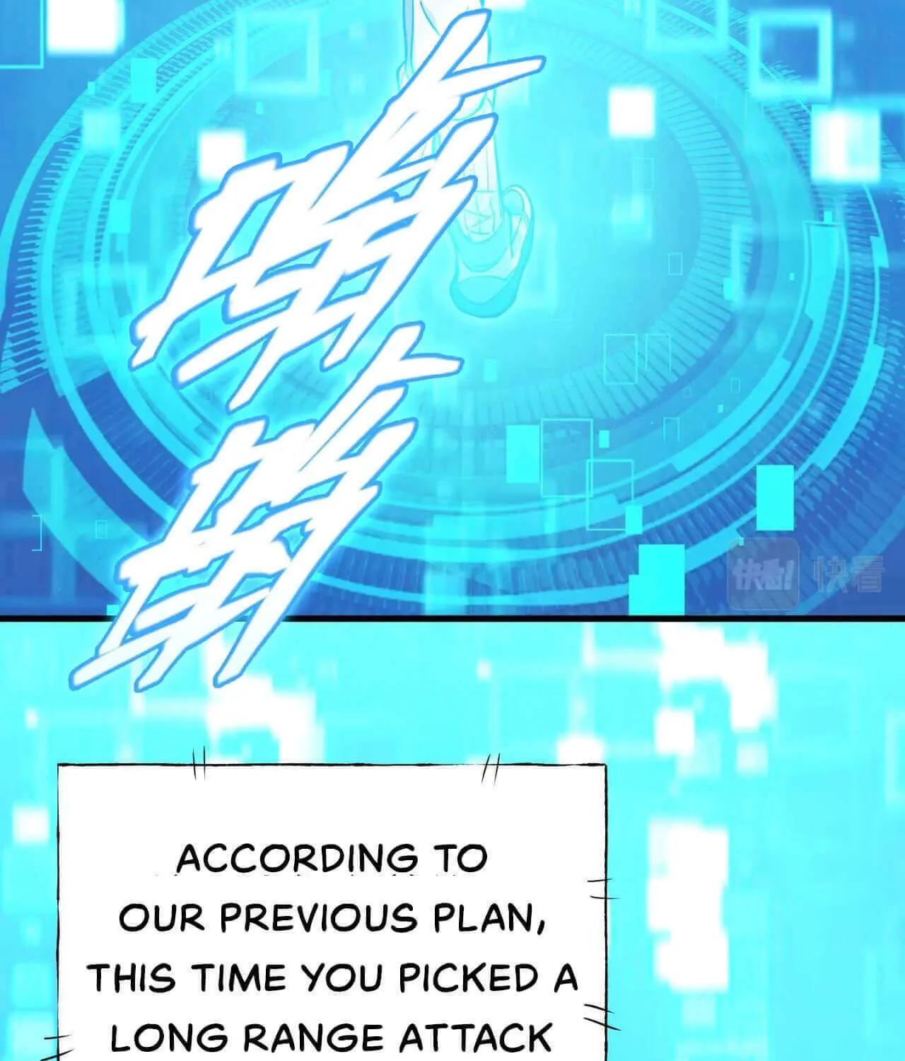 The Strongest Player Chapter 14 page 75 - 