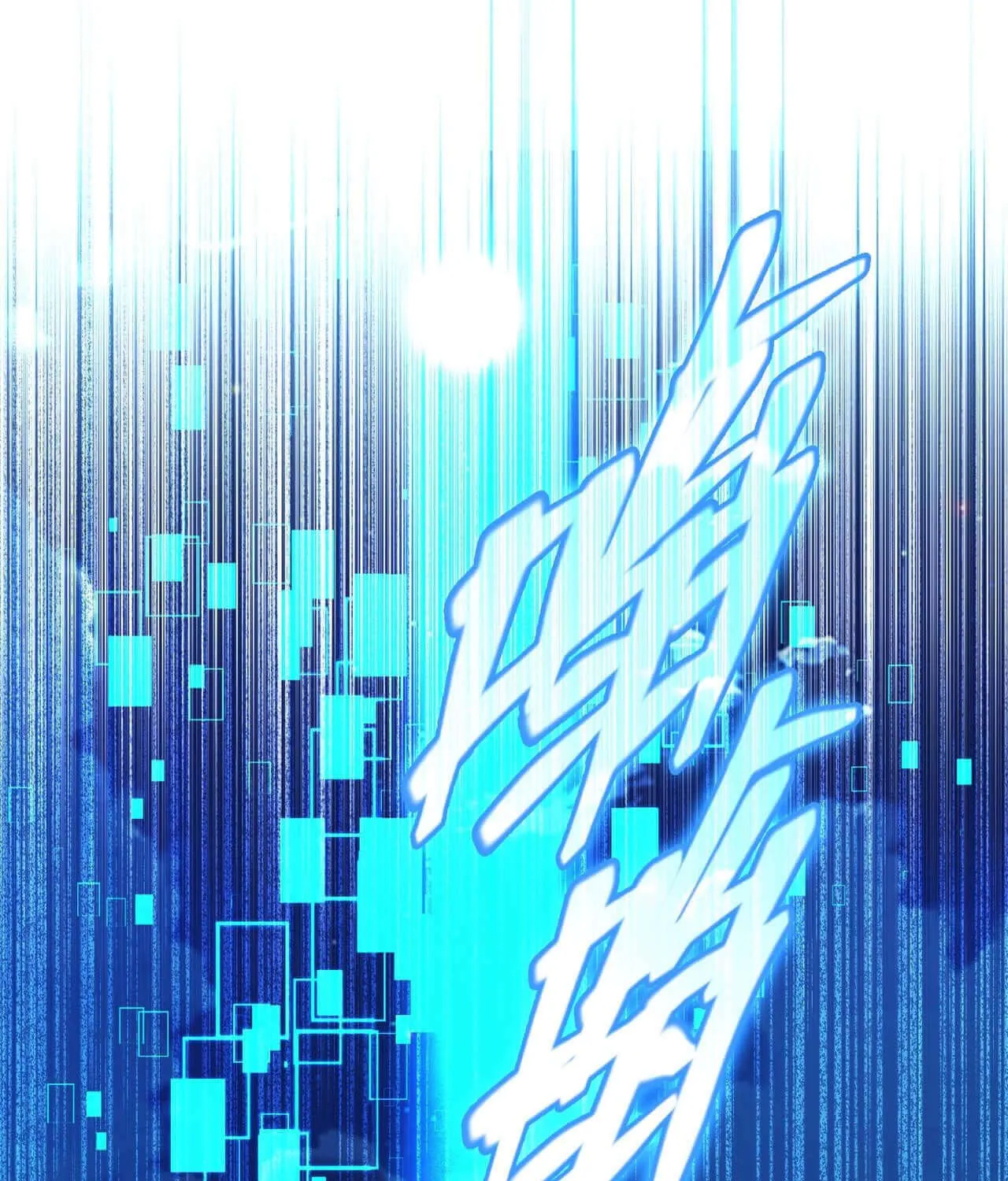 The Strongest Player Chapter 14 page 83 - 