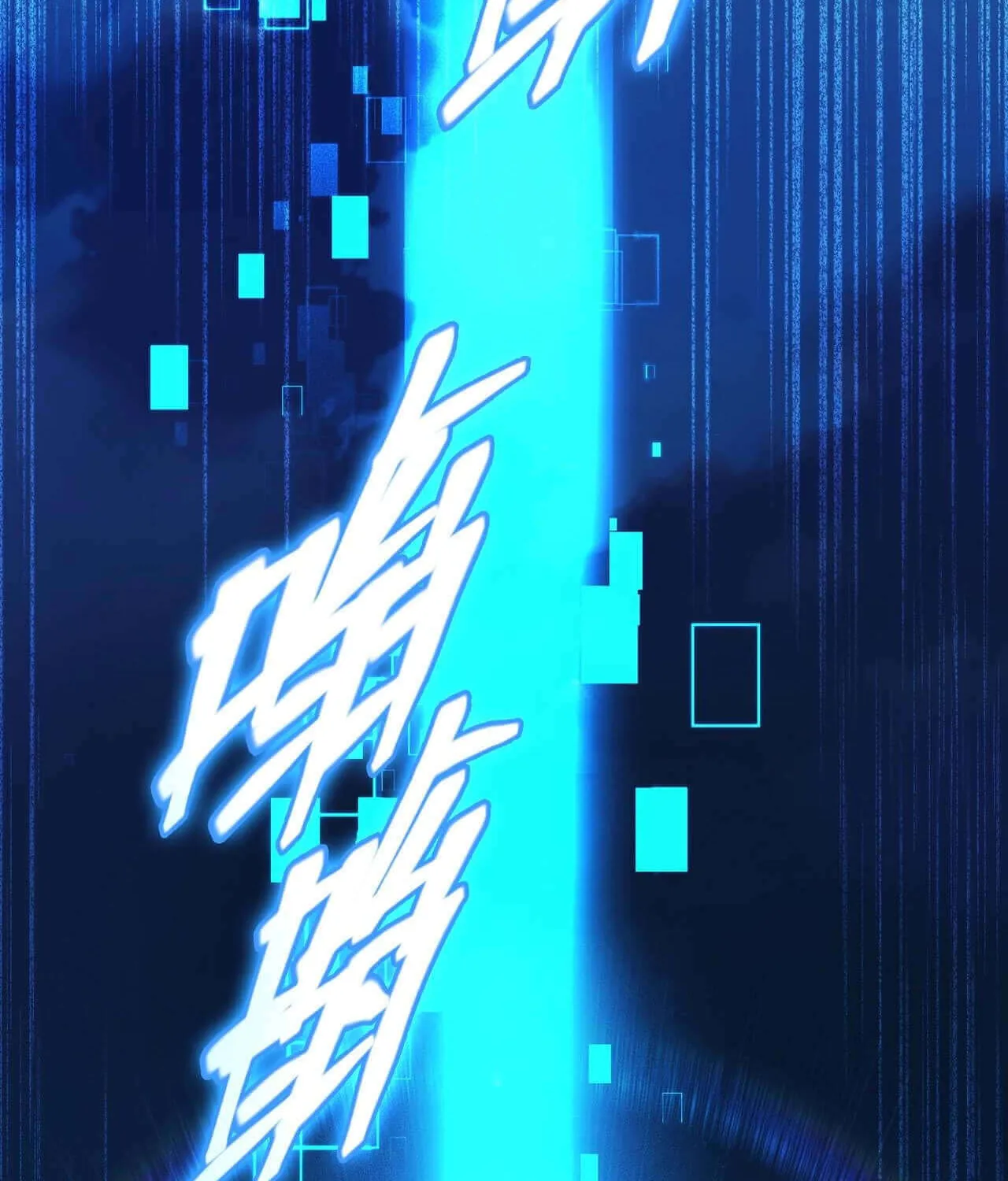 The Strongest Player Chapter 14 page 84 - 
