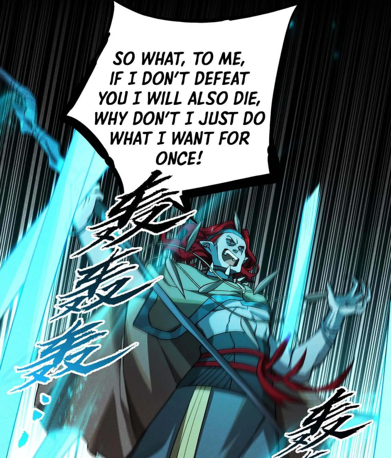 The Strongest Player Chapter 15.5 page 12 - 