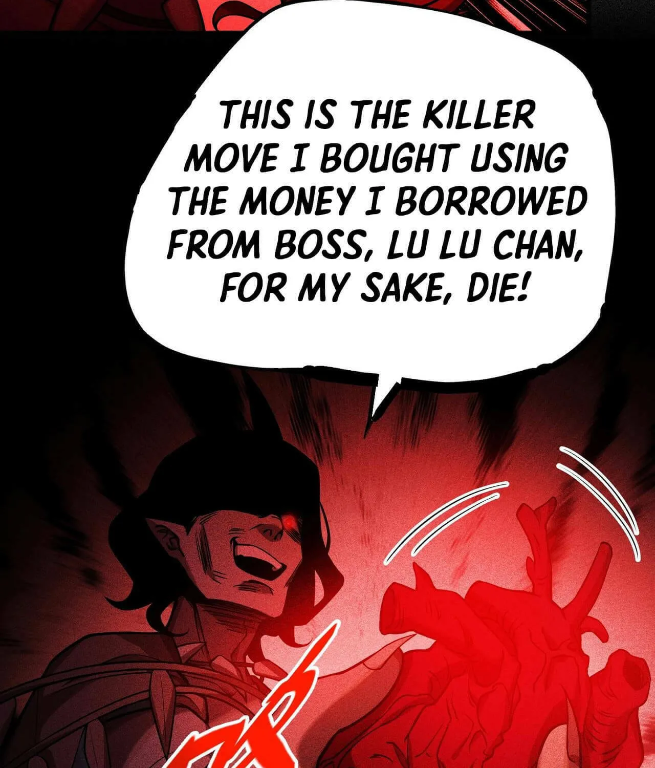 The Strongest Player Chapter 15.5 page 17 - 