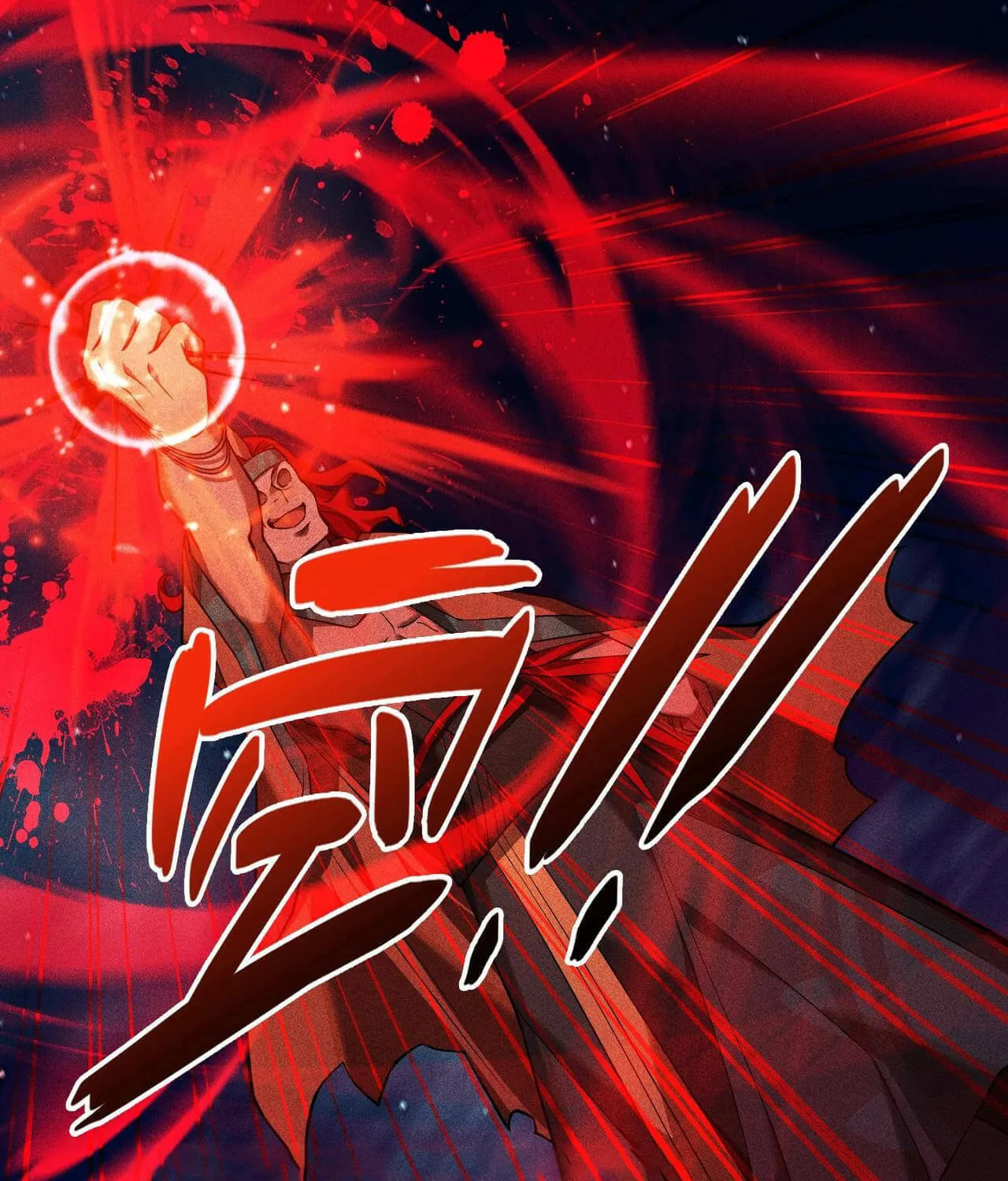 The Strongest Player Chapter 15.5 page 19 - 