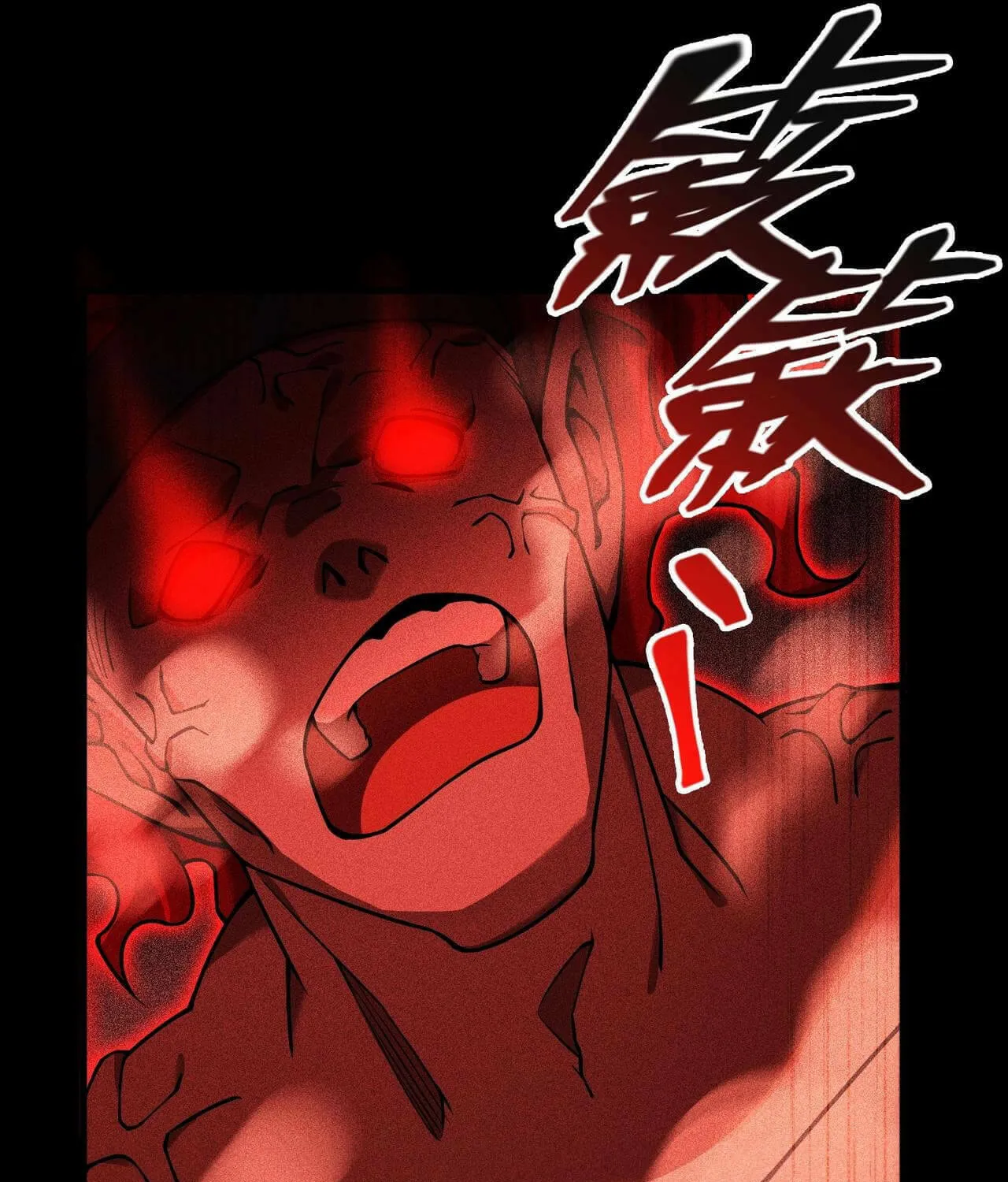 The Strongest Player Chapter 15.5 page 21 - 