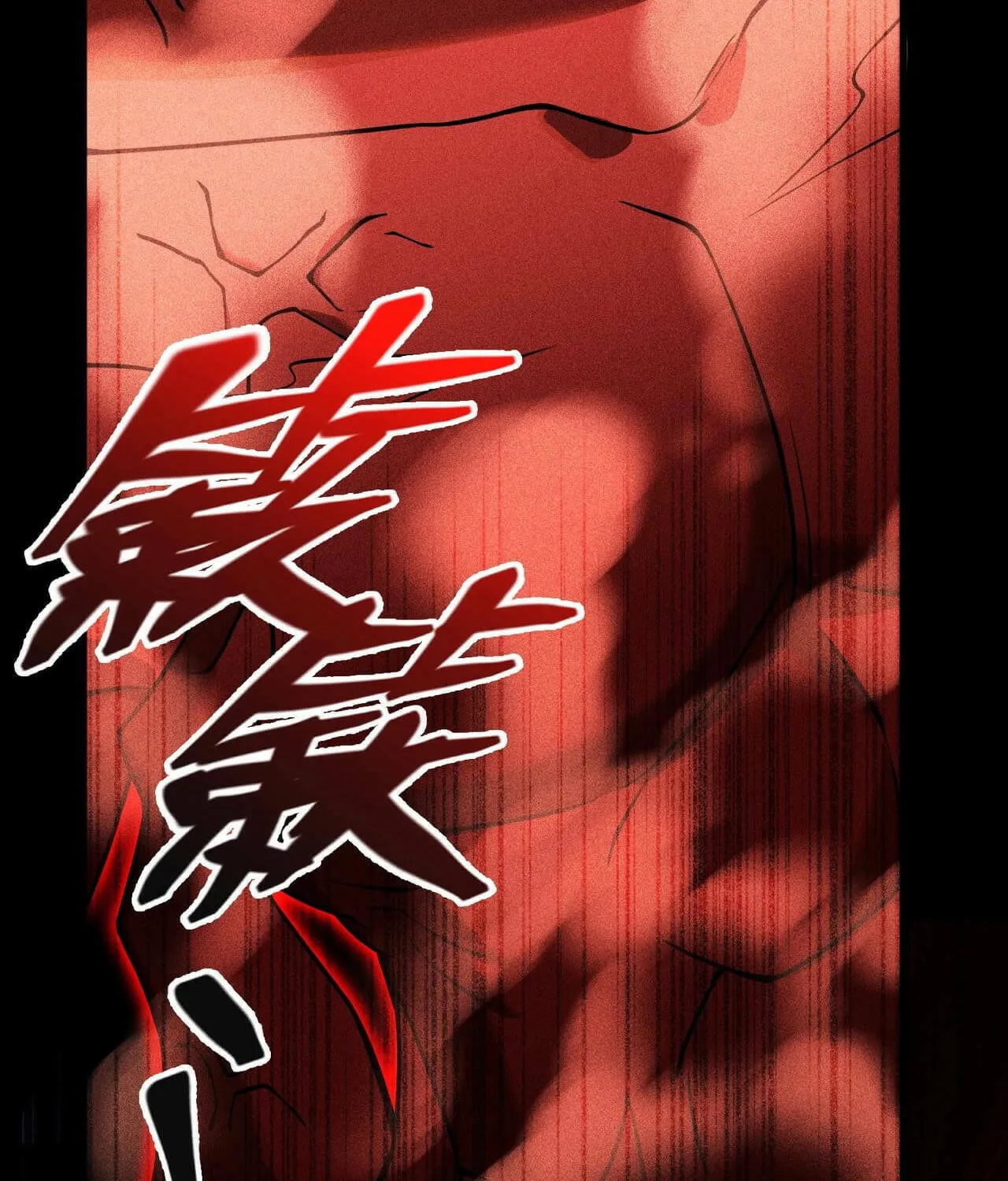 The Strongest Player Chapter 15.5 page 22 - 