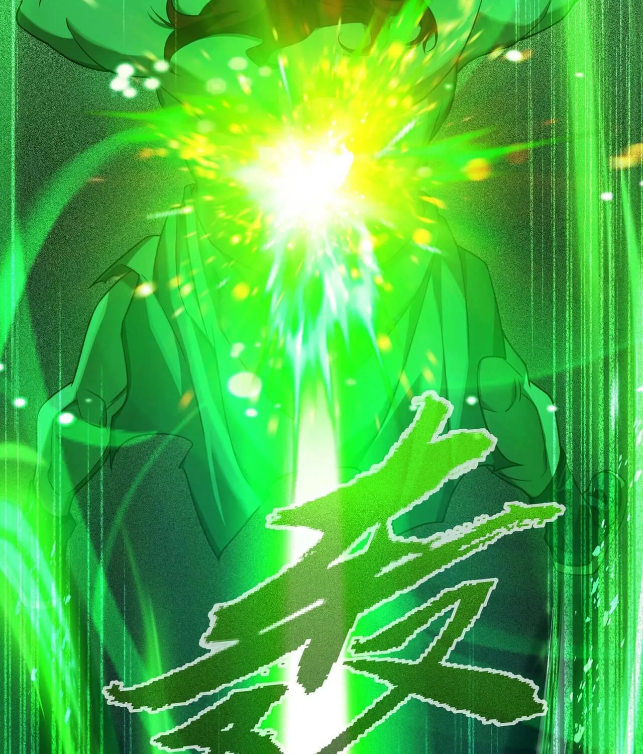 The Strongest Player Chapter 15.5 page 56 - 