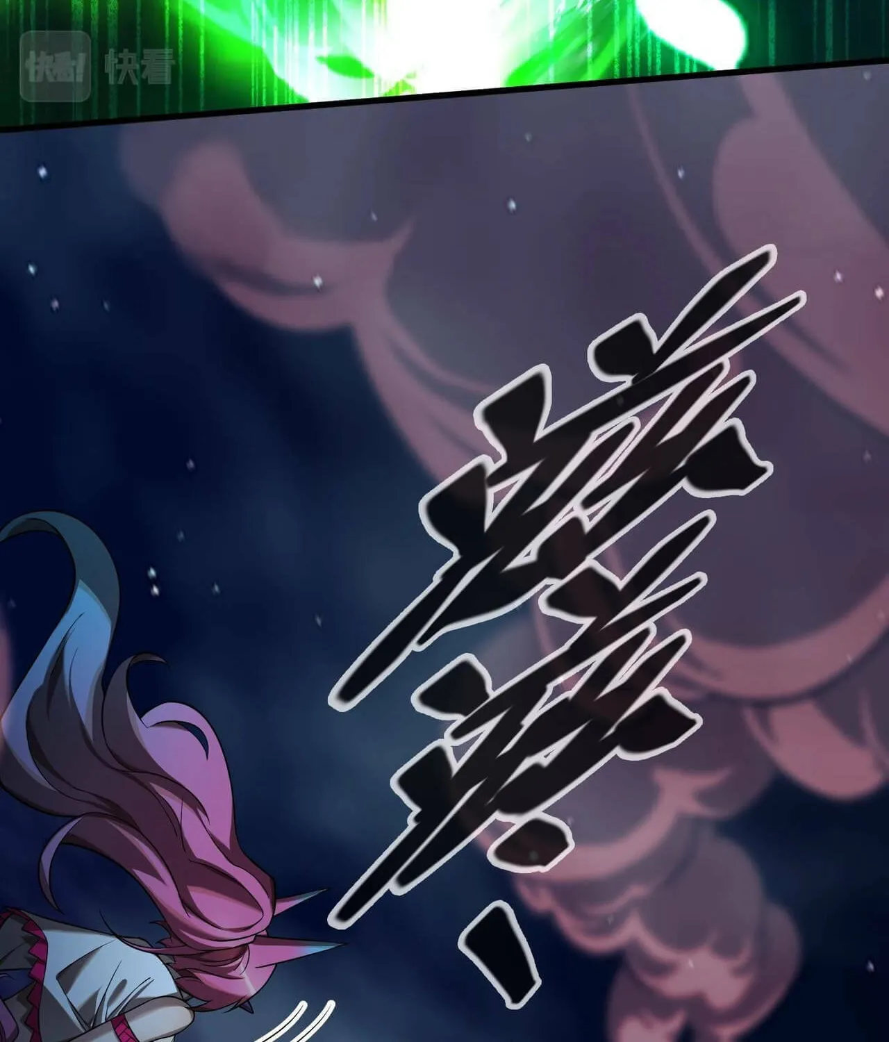 The Strongest Player Chapter 15.5 page 58 - 