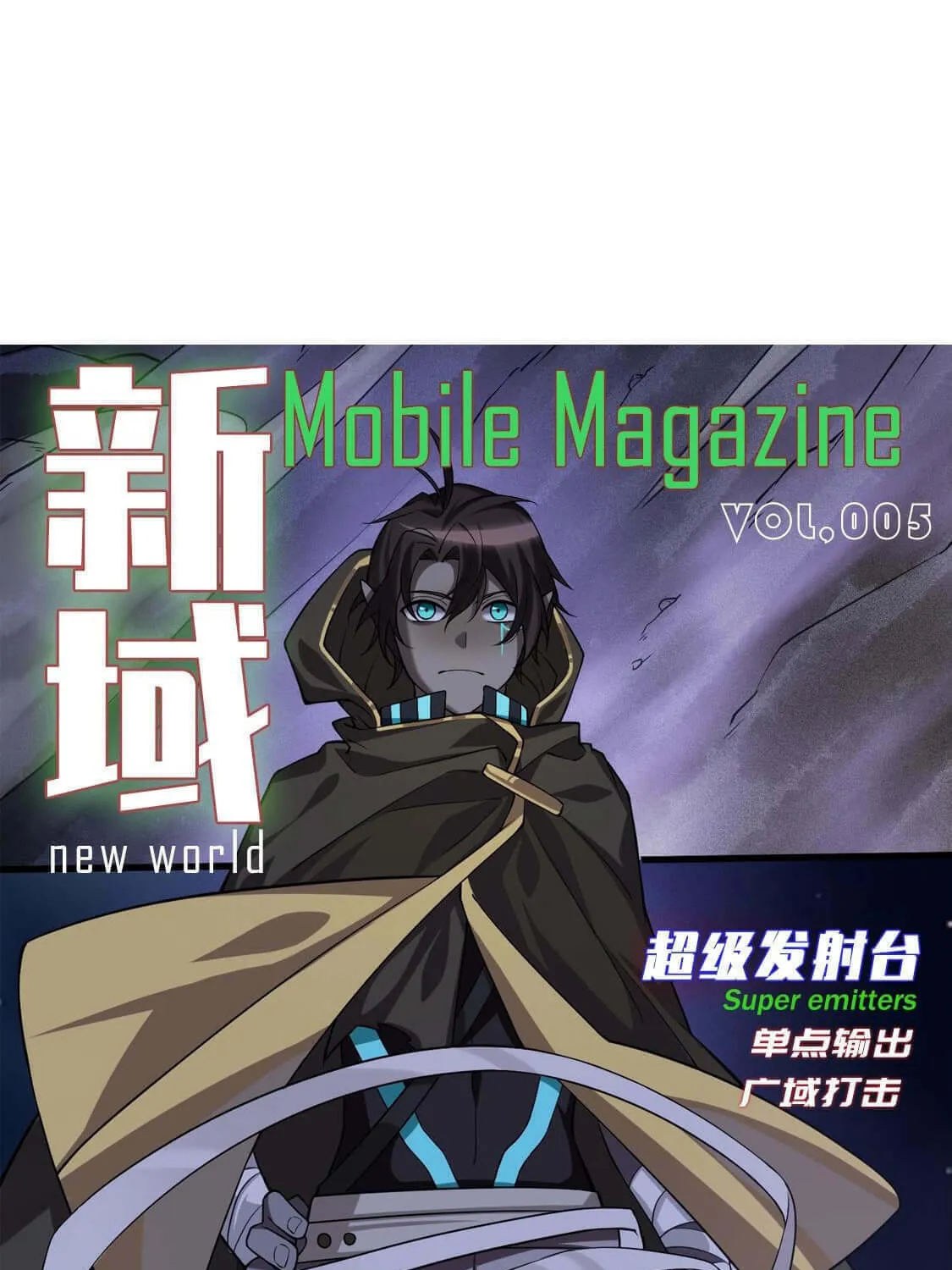 The Strongest Player Chapter 15.5 page 68 - 