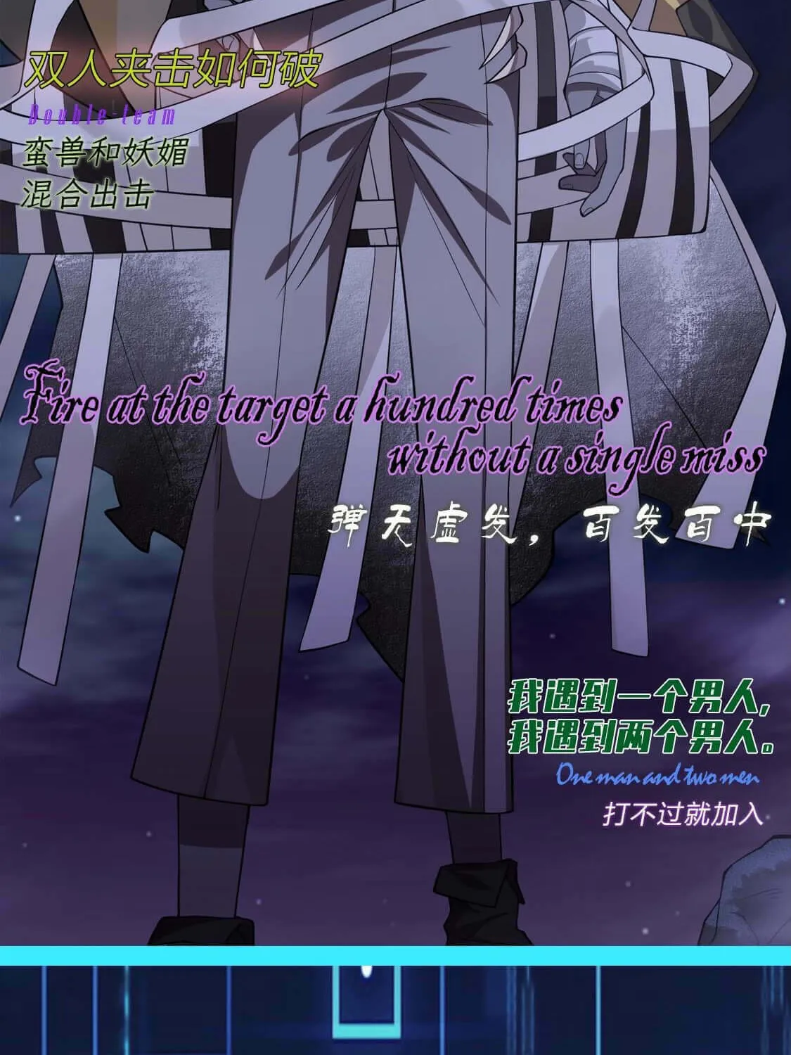 The Strongest Player Chapter 15.5 page 69 - 