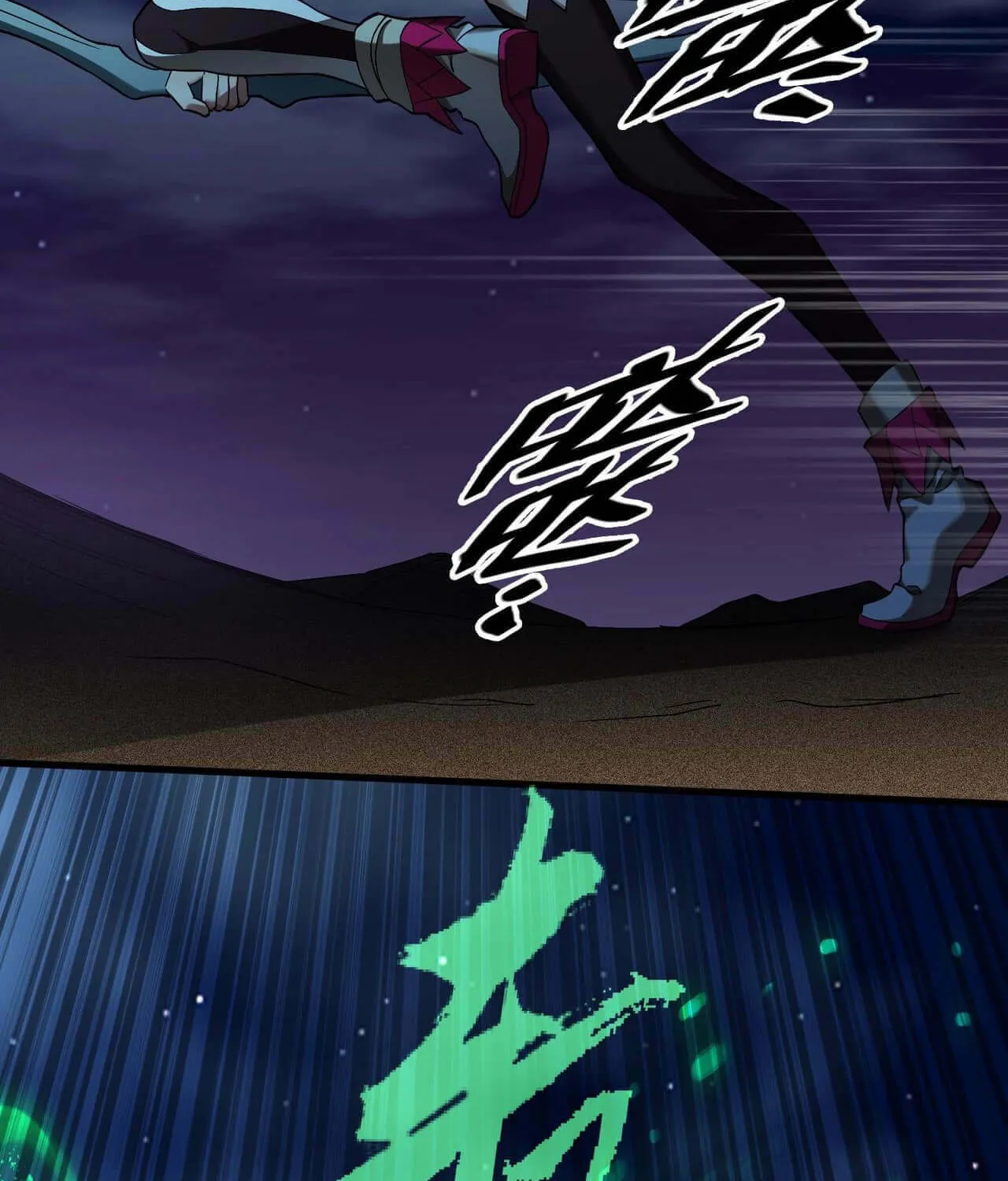 The Strongest Player Chapter 15 page 41 - 