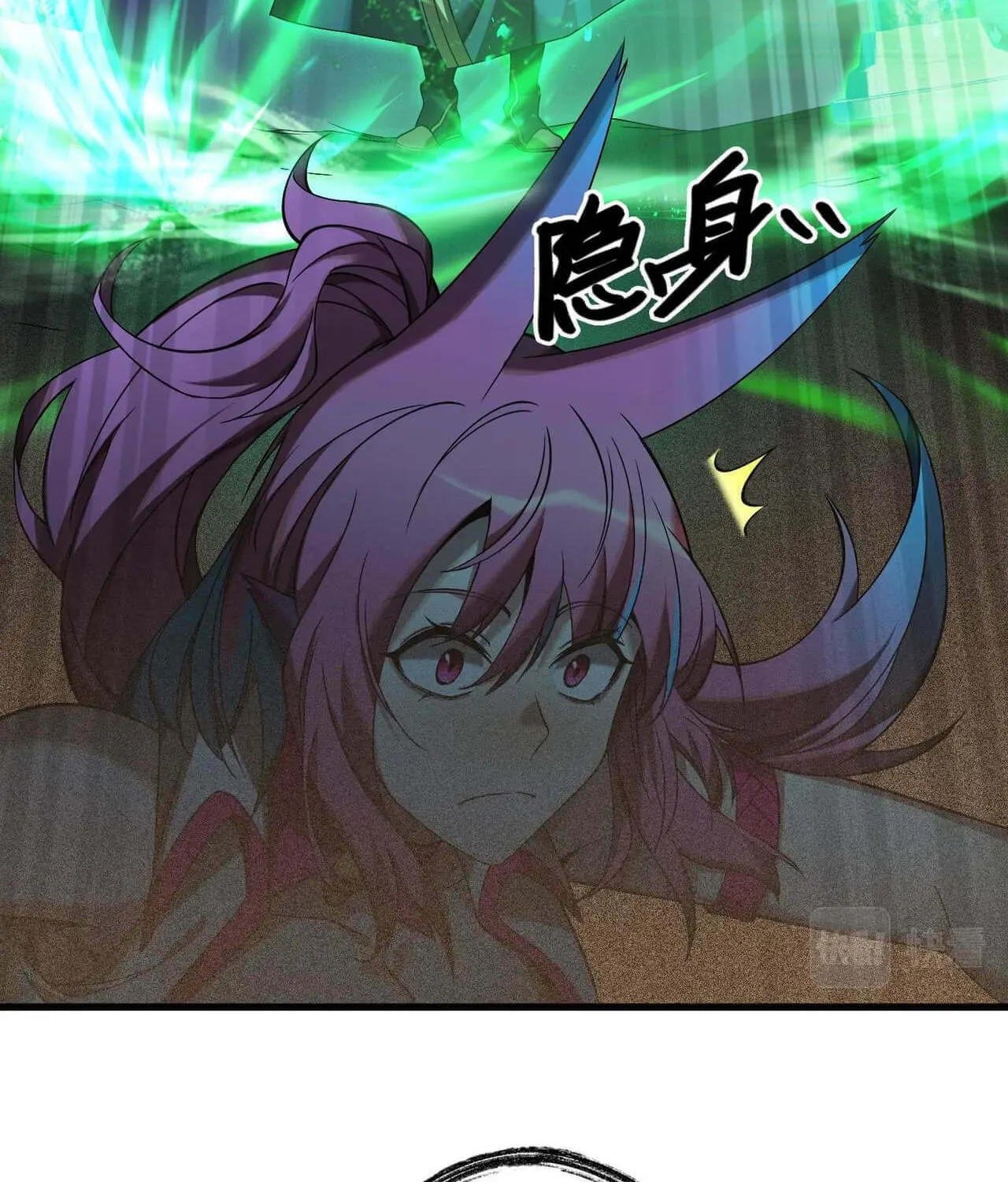 The Strongest Player Chapter 15 page 43 - 