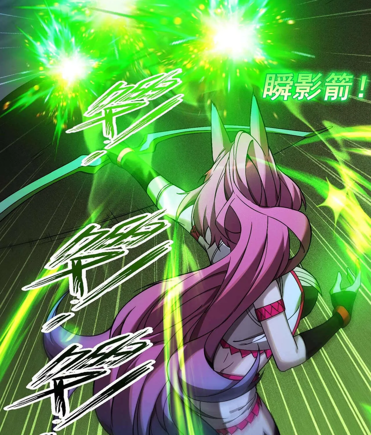 The Strongest Player Chapter 15 page 59 - 