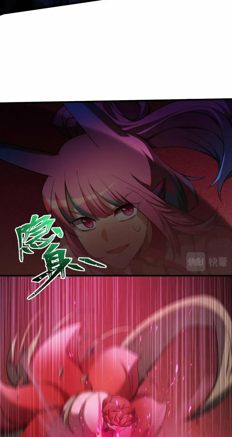 The Strongest Player Chapter 16.5 page 20 - 