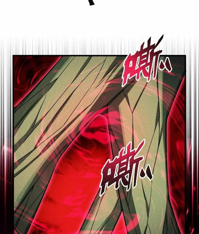 The Strongest Player Chapter 16.5 page 25 - 