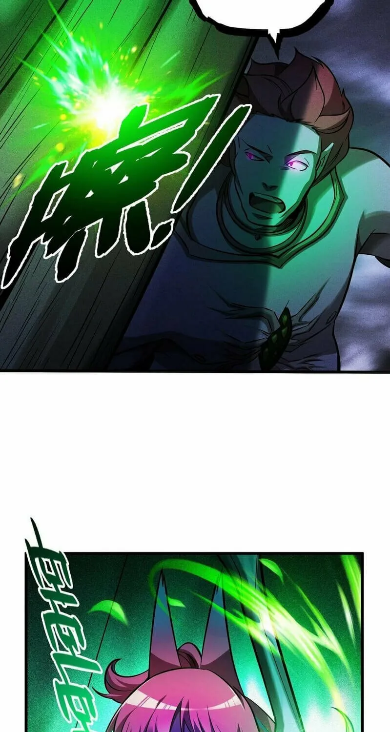 The Strongest Player Chapter 16.5 page 38 - 