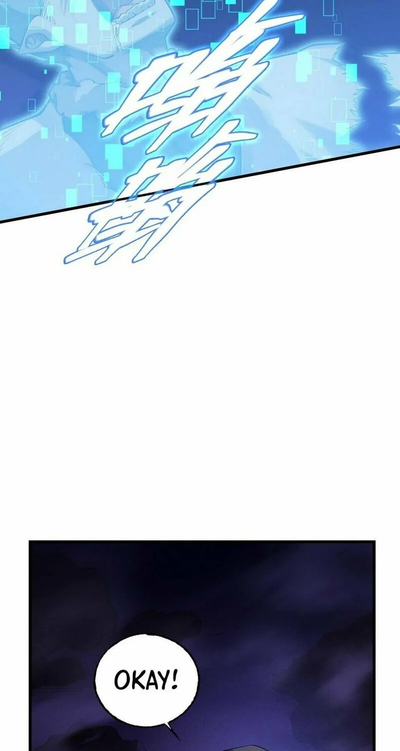 The Strongest Player Chapter 16 page 12 - 