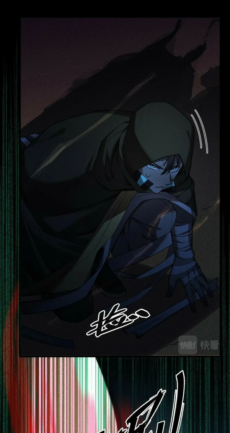The Strongest Player Chapter 16 page 28 - 