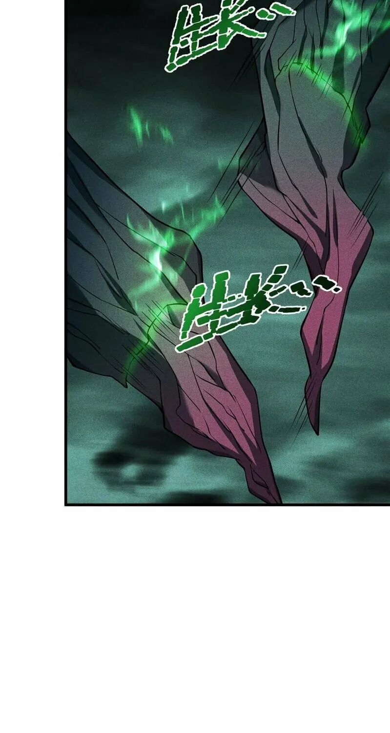 The Strongest Player Chapter 16 page 33 - 
