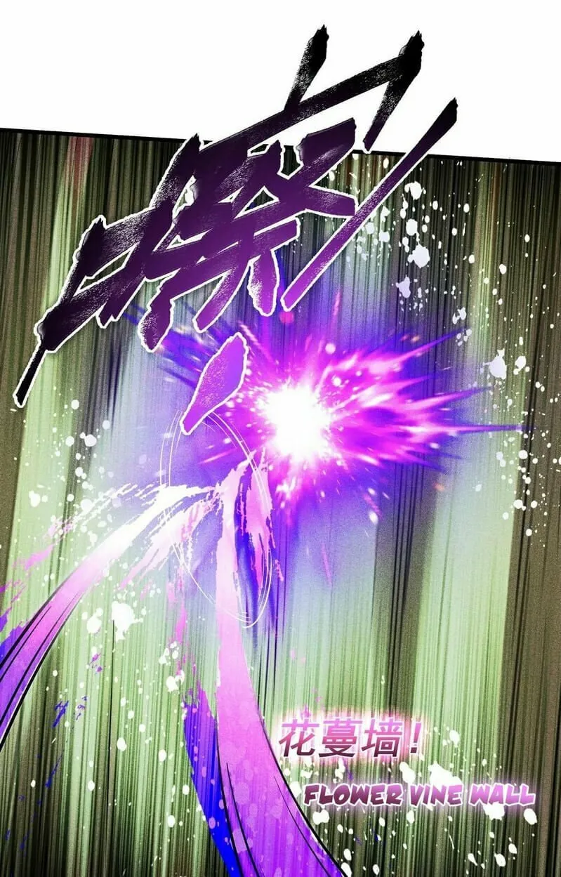 The Strongest Player Chapter 16 page 57 - 