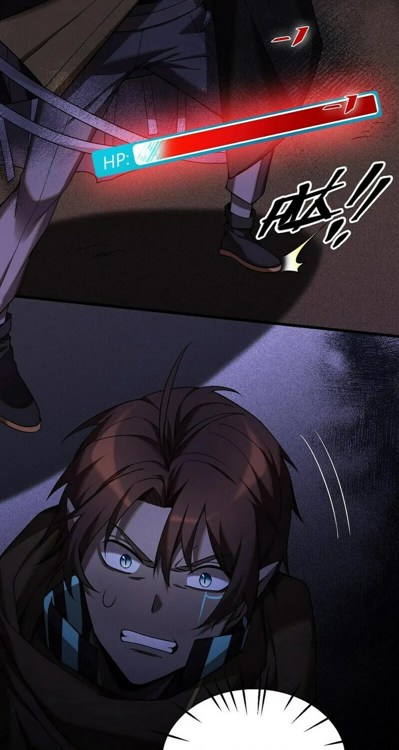 The Strongest Player Chapter 16 page 68 - 