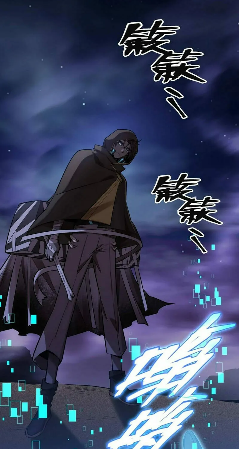 The Strongest Player Chapter 16 page 10 - 