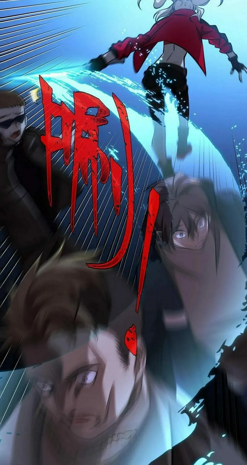 The Strongest Player Chapter 17.5 page 20 - 