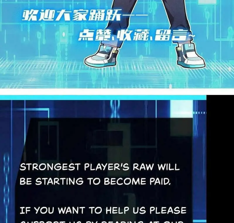 The Strongest Player Chapter 17.5 page 34 - 