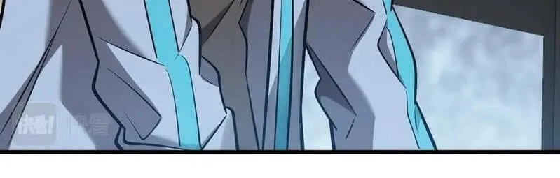 The Strongest Player Chapter 18 page 33 - 