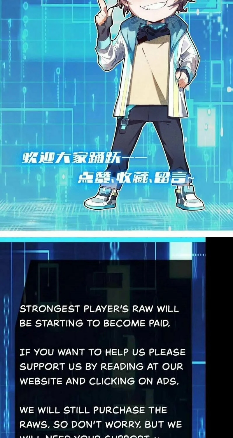 The Strongest Player Chapter 18 page 44 - 