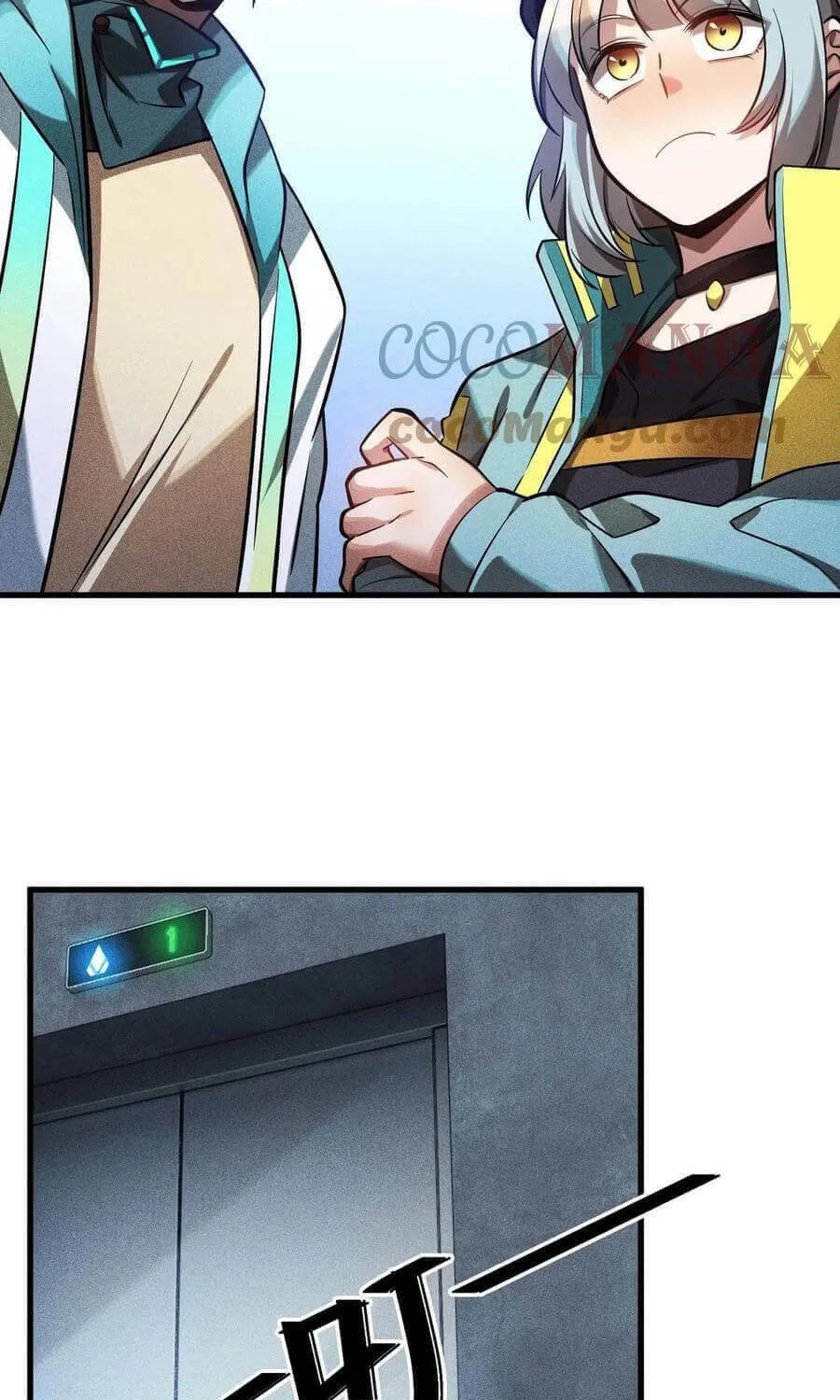 The Strongest Player Chapter 19 page 17 - 