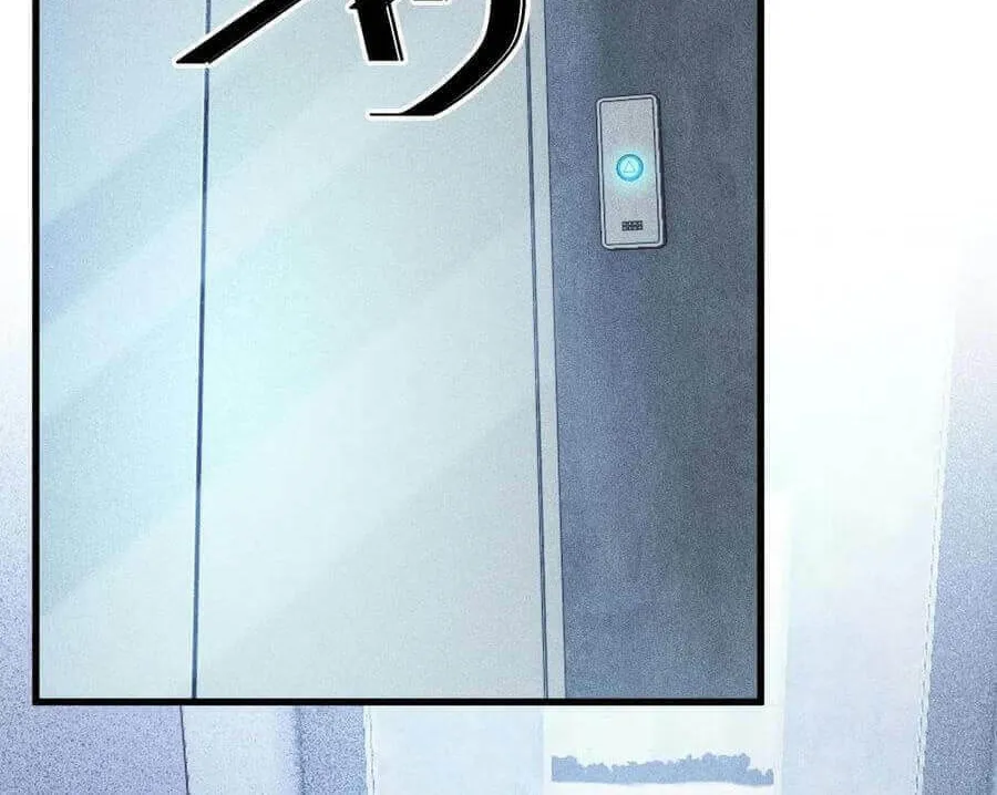 The Strongest Player Chapter 19 page 18 - 