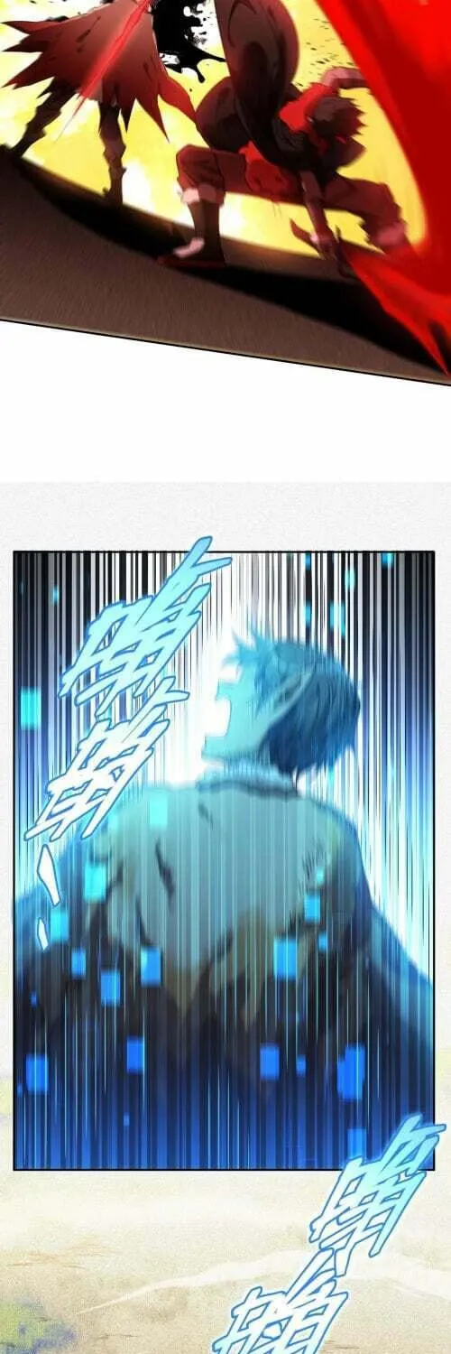The Strongest Player Chapter 2 page 15 - 