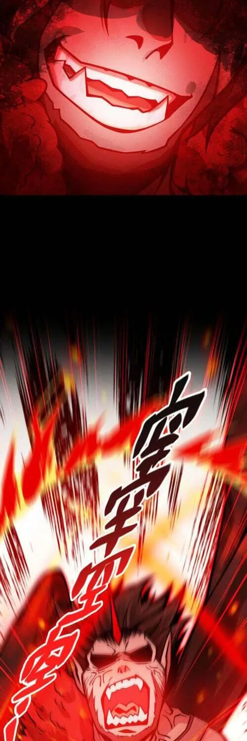 The Strongest Player Chapter 2 page 63 - 