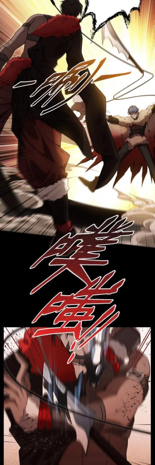 The Strongest Player Chapter 2 page 8 - 