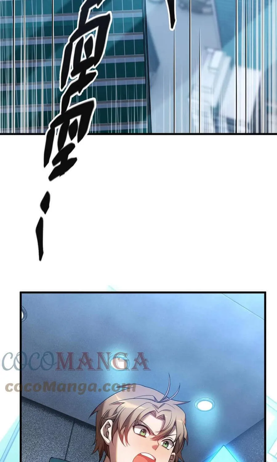 The Strongest Player Chapter 20 page 28 - 