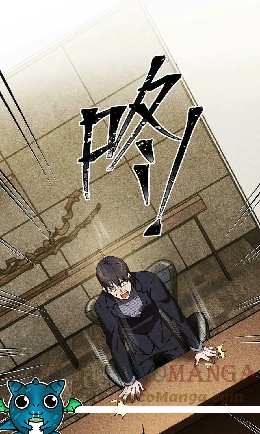 The Strongest Player Chapter 20 page 55 - 
