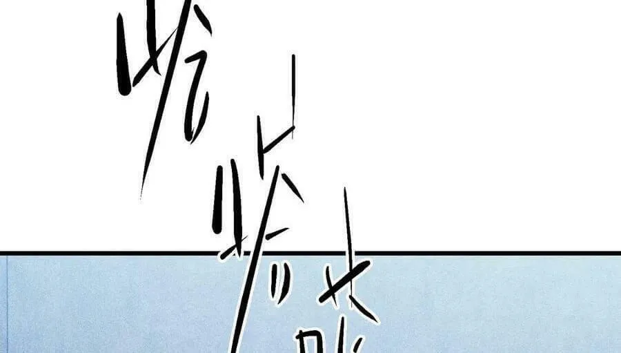 The Strongest Player Chapter 20 page 63 - 