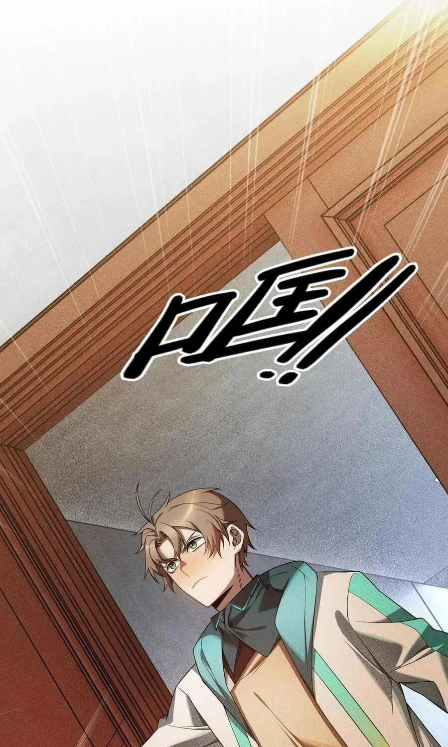 The Strongest Player Chapter 20 page 69 - 