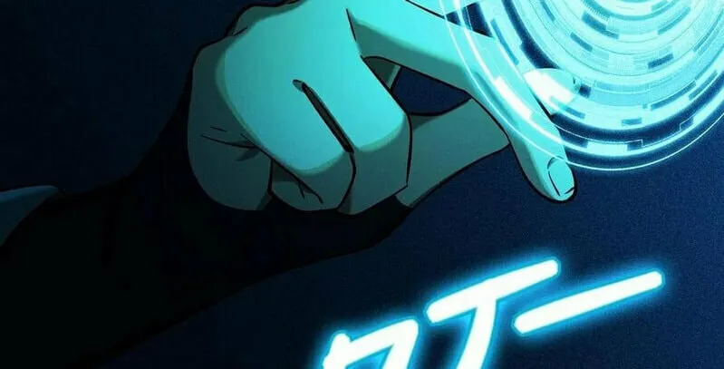 The Strongest Player Chapter 21 page 23 - 