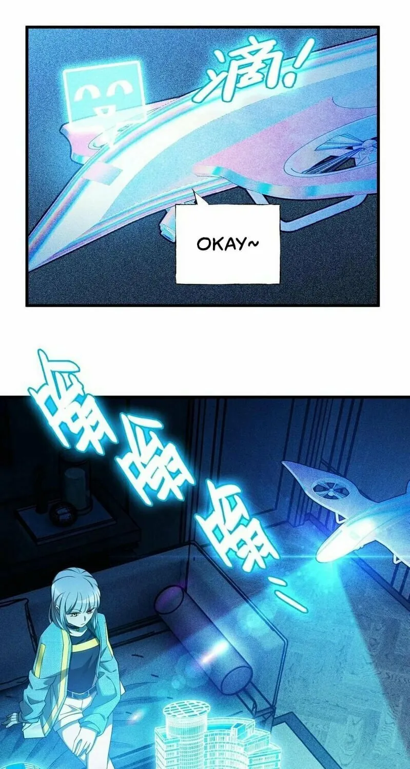The Strongest Player Chapter 21 page 28 - 