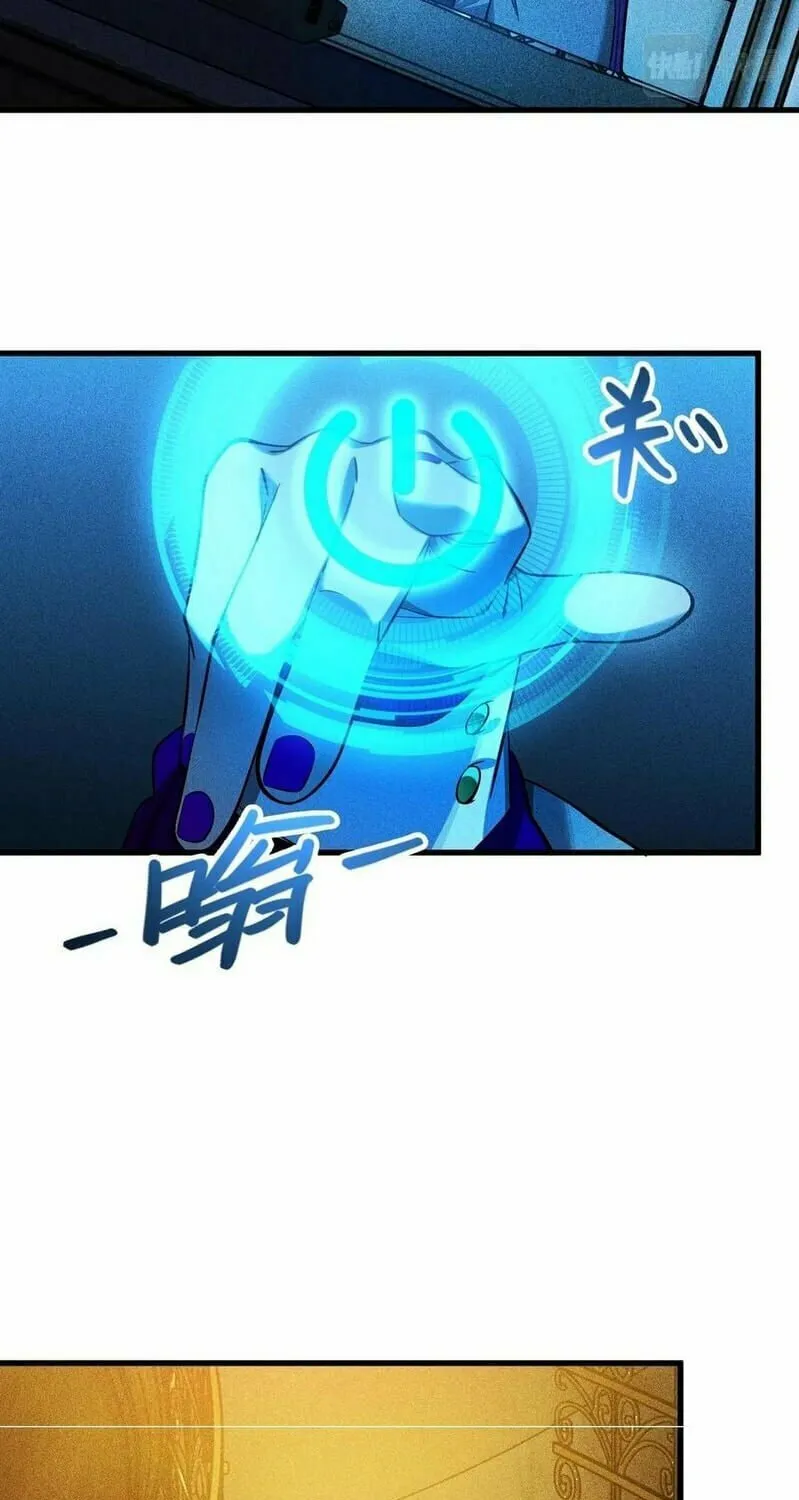 The Strongest Player Chapter 21 page 51 - 