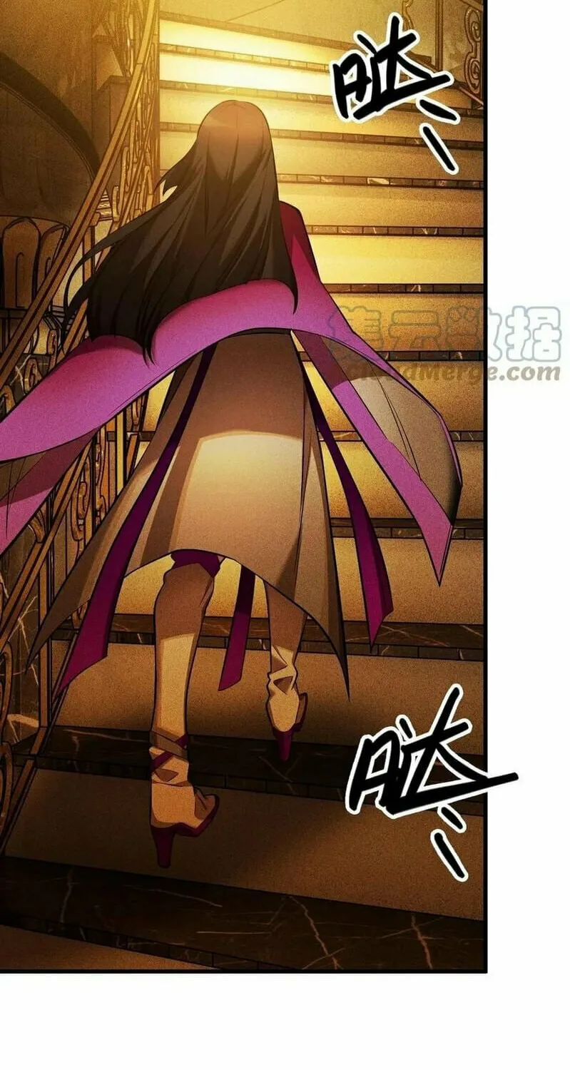 The Strongest Player Chapter 21 page 52 - 