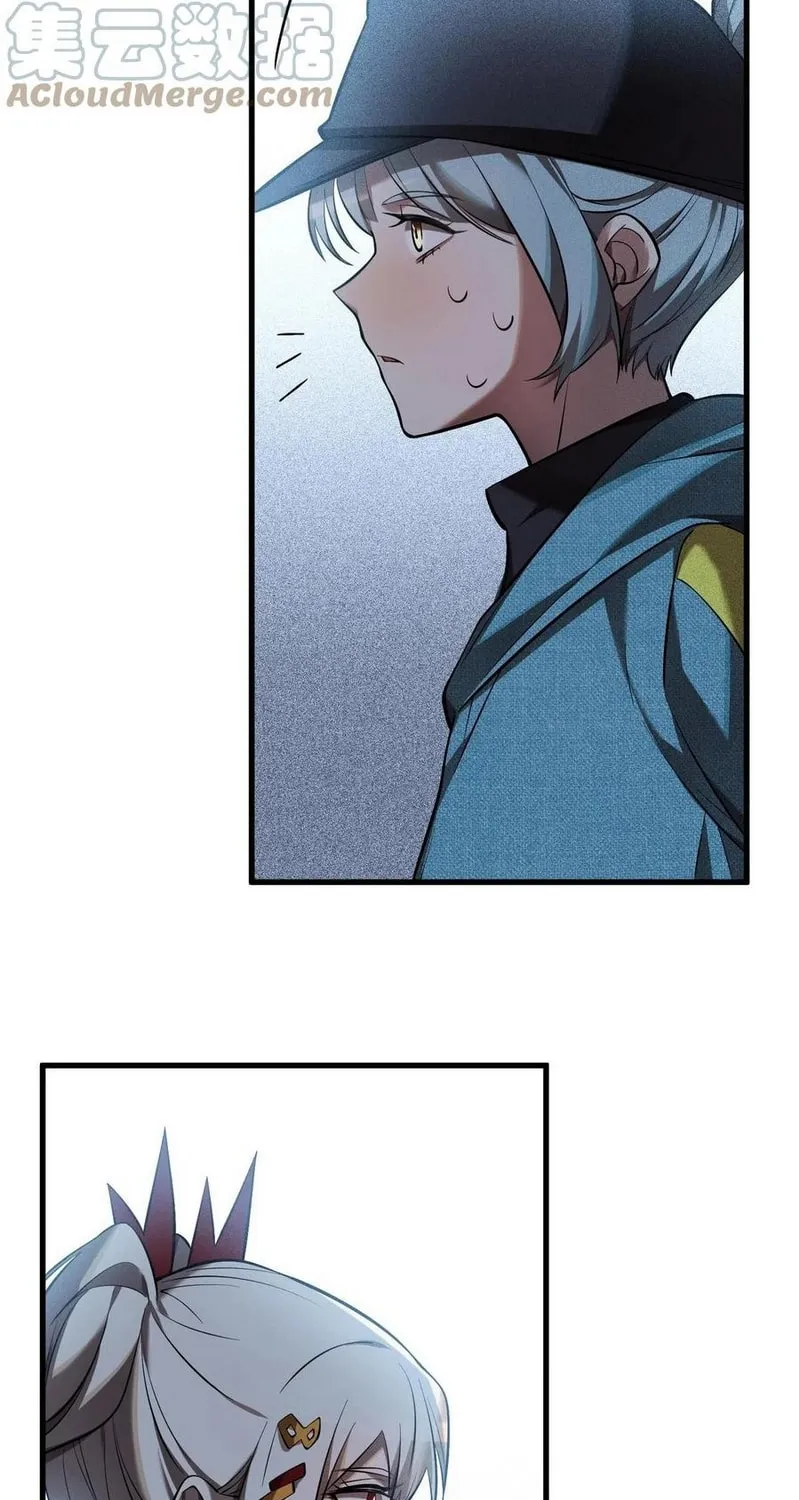 The Strongest Player Chapter 22 page 51 - 