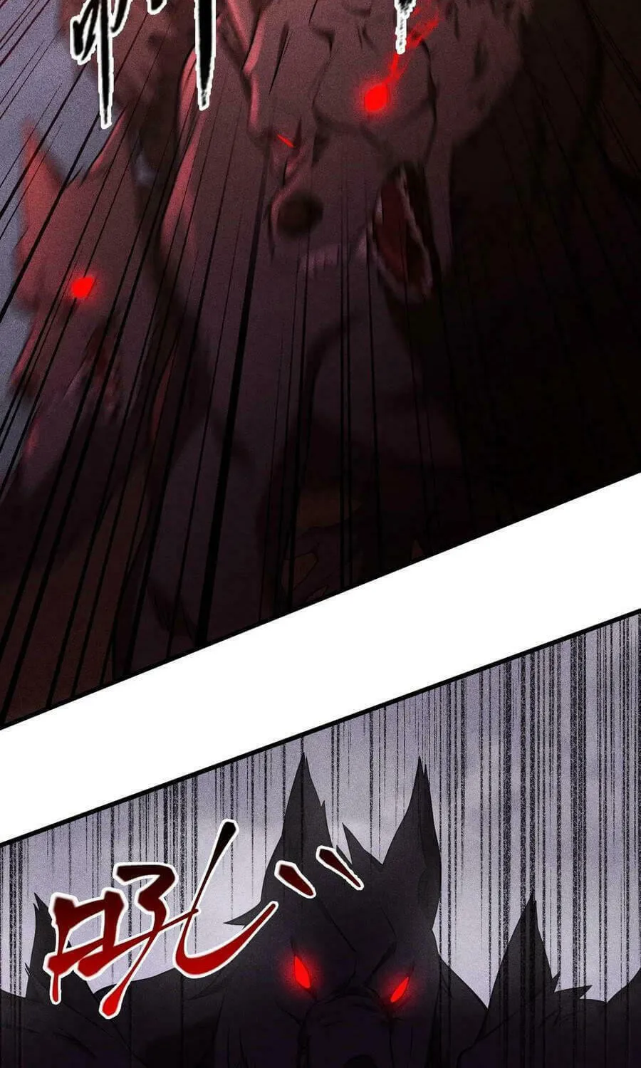 The Strongest Player Chapter 23 page 12 - 