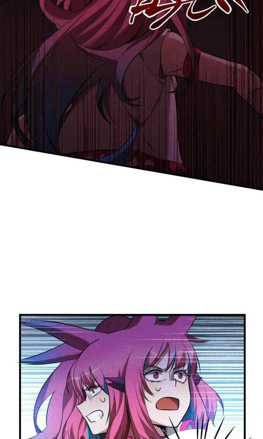 The Strongest Player Chapter 23 page 14 - 